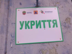 У Запоріжжі підпримство через суд змусили облаштувати сховище для працівників