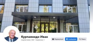 Як залишити будiвлю комунальної установи без ремонту, а бюджет без грошей