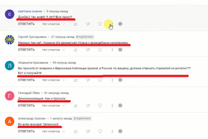 “По шесть комментариев в минуту”: блогер из Запорожья показал атаку ботов на свой Youtube-канал (ВИДЕО)