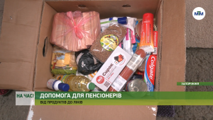 “Упаковка примерно 25 килограмм”: как в Запорожье пенсионерам получить гуманитарную помощь (ВИДЕО)