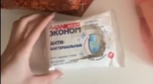 Сигареты женщинам и открытые салфетки: обзор “гуманитарки”, которую раздают в Мелитополе (ВИДЕО)