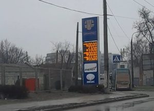 Як змінилися ціни на бензини, ДП і газ на АЗС Запоріжжя за тиждень (ФОТО, ОГЛЯД)