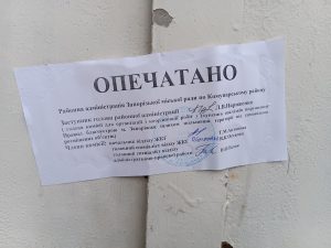 В Запорожье опечатали незаконные гаражи: уже демонтировано два сооружения (ФОТО)