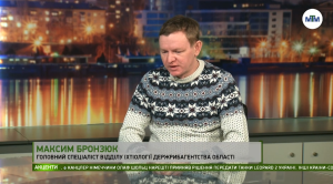 Максим Бронзюк: “Це варто пам’ятати рибалкам Запорізької області” (ВІДЕО)