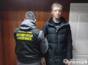 У Запоріжжі чоловік носив з собою наркотиків на 100 тисяч гривень (ФОТО)