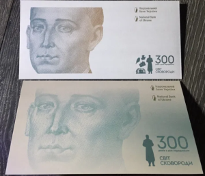 В Запорожье купюру 500 гривен выставили на продажу по цене дороже номинала (ФОТО)