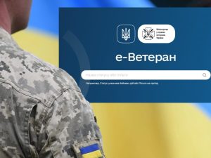 Як ветерану отримати грошову допомогу від Червоного Хреста