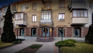 В Запорожье за 20 млн грн выставили на продажу магазин элитных аксессуаров (ФОТО)