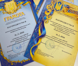 У Запоріжжі визначили найкращі спортивні школи області