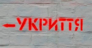 У Запоріжжі КП занедбало три протирадіаційні укриття: як вони виглядають (ФОТО)