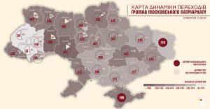 Карта переходів громад з Московського патріархату станом на квітень 2023 року