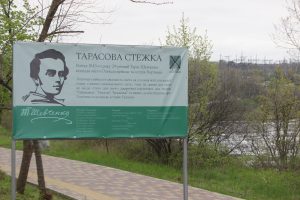 “Шевченко єднає Україну”: на Хортиці на Тарасовій стежці висадили дуби (ФОТО)