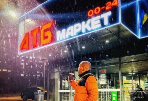 Секреты онлайн-заказа продуктов в каталоге супермаркетов АТБ