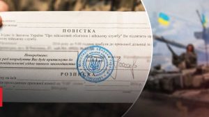 Новые правила вручения повесток в Украине: постановление Кабмина