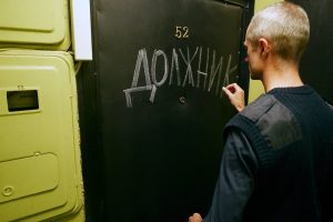 У “Приватбанку” пояснили, коли залучають колекторів до стягнення боргів