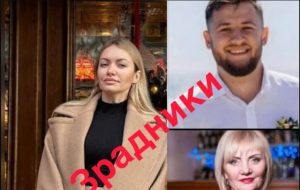 На Запоріжжі викрили цілу родину зрадників, яких збагатила окупація (ФОТО)