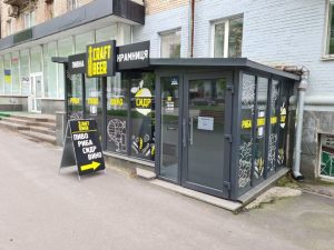 В Запорожье с аукциона продают трижды арестованный магазин пива: цена стартует от 2 млн грн (ФОТО)