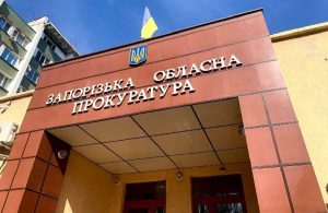 На Запоріжжі зрадниками стали п’ятеро колишніх депутатів (ФОТО)