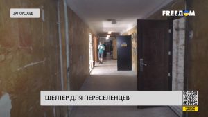 У Запоріжжі колишні офіси перетворюють на житло для ВПО (ВІДЕО)