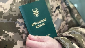 Які категорії громадян не підлягають призову в Україні: вся інформація