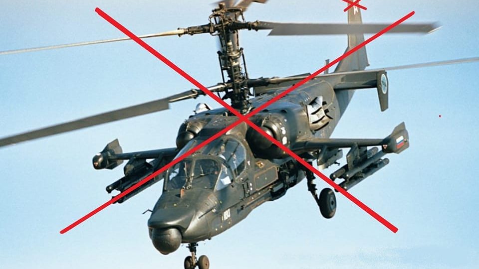 Ціна — 16 млн доларів: ЗСУ «приземлили» один з найдорожчих вертольотів РФ (ФОТО)