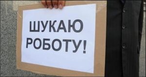 Названо професії, які користуватимуться найбільшим попитом по завершенню війни