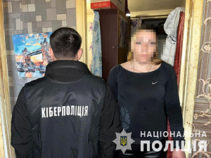 У Запоріжжі затримали шахрайське угрупування (ФОТО)