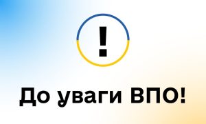 Названо причини та умови, кого позбавлять ВПО в Україні