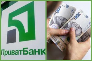 Приватбанк розпочав виплати нової допомоги: хто і як отримає