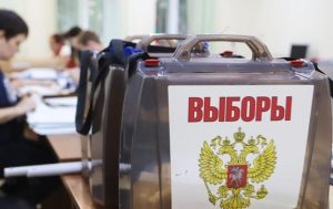На ТОТ Запорізької області почалися псевдовибори: як вони організовані
