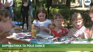 У Запоріжжі відкриють дитячий табір вихідного дня: подробиці (ФОТО)