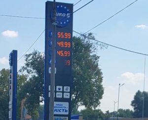 Перший тиждень серпня: які ціни представлені на АЗС Запоріжжя (ФОТО)