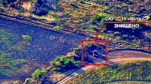 ЗСУ “касетами” накрили ворожі позиції артилерії  на Бердянському напрямку (ВІДЕО, КАРТА)