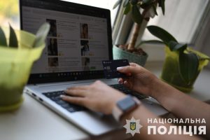 У Запоріжжі жінка натрапила на шахрая на сайті знайомств: що трапилося