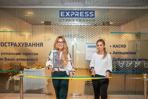 В Запоріжжі відкрилося нове представництво СК «Експрес Страхування»