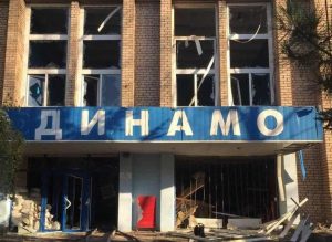 Як у Запоріжжі виглядають СК “ЗАЗ та СК “Динамо” після ракетних ударів (ВІДЕО, ФОТО)