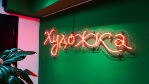 У Запоріжжі відкрилася нова художня школа: триває набір учнів (ФОТО)