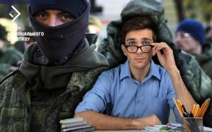Окупанти мобілізовують вчителів на ТОТ Запорізької області