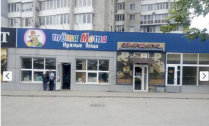 В Запорожье выставили на продажу торговый центр за 700 000 долларов (ФОТО)