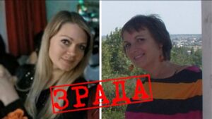 Дві жінки з Мелітополя добровільно працюють у каральному органі окупантів (ФОТО)