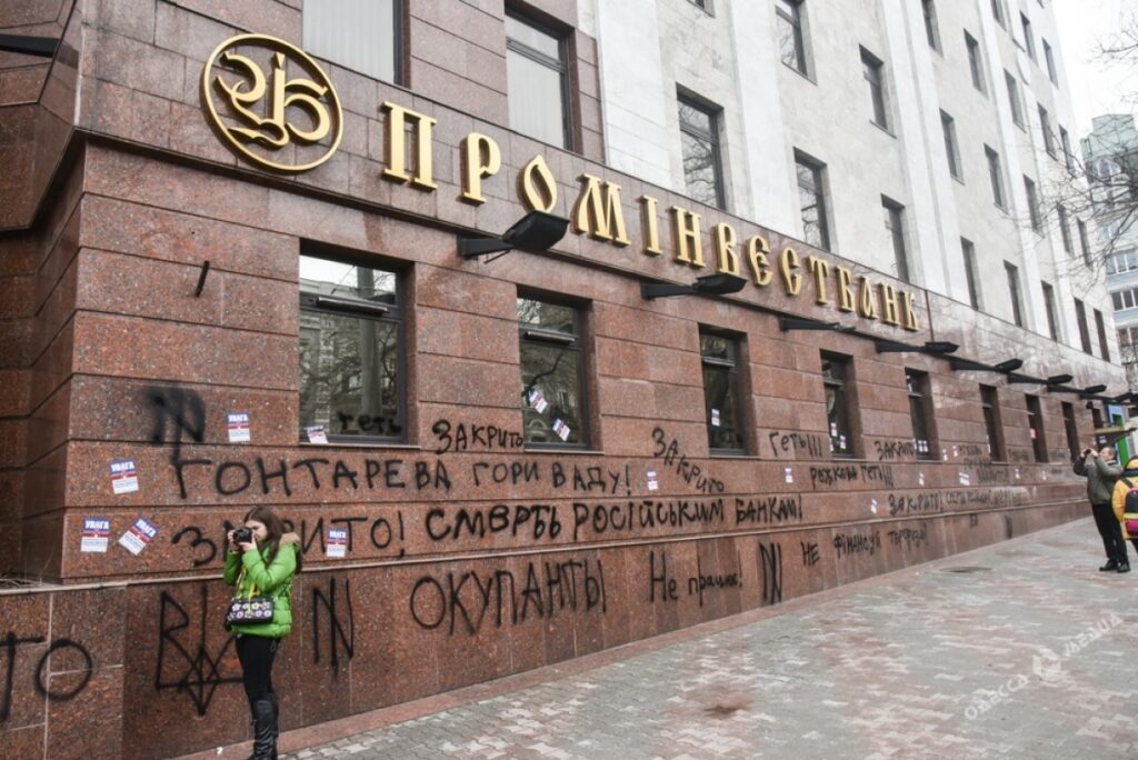 В Запорожье выставили на продажу имущество обанкротившегося банка: цена стартует от 5,7 млн ​​(ФОТО)