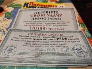 У Запоріжжі нова-стара схема від шахраїв заходить через лікарні (ФОТО)