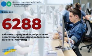 Запорізькі роботодавці виплачували робітникам зарплату “в конвертах”