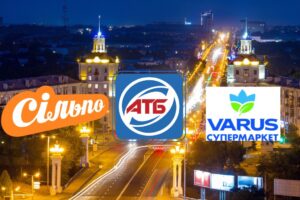 Как в Запорожье 1 января будут работать популярные супермаркеты (ФОТО)