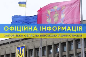 Внаслідок артобстрілу загинула 56-річна жителька Степногірська