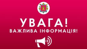 “Зберігайте спокій”: у центрі Запоріжжя сьогодні навчання ДСНС