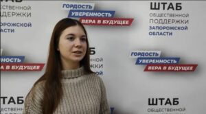 У Мелітополі 18-річна зрадниця активно служить окупантам – носиться з триколором і підтримує путіна (ФОТО)