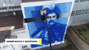 У Запоріжжі з’явився новий великий мурал з Богданом Хмельницьким (ФОТО)