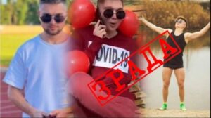 У Мелітополі зрадником став блогер, який шокував містян своїми витівками (ФОТО)