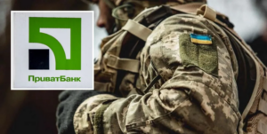 В одной из областей Украины военные могут получить кредит на приобретение жилья под 0%: заявление ПриватБанка